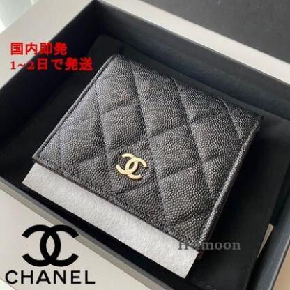 CHANEL　スモール ウォレット　二つ折り　23p
